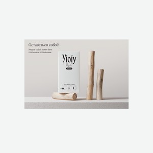 Прокладки женские гигиенические YIOIY plus large Ежедневные 16 шт