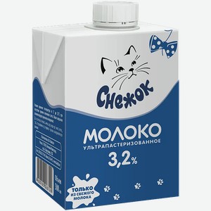 Молоко ультрапастеризованное Снежок 3,2% 500мл