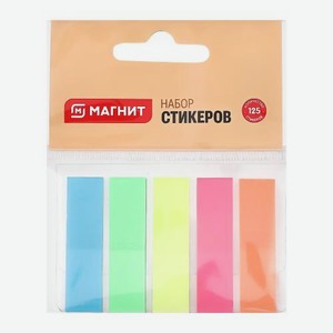 Набор стикеров Магнит 5*25шт