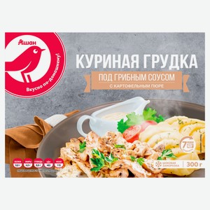 Грудка куриная АШАН Красная птица под грибным соусом с картофельным пюре замороженная, 300 г