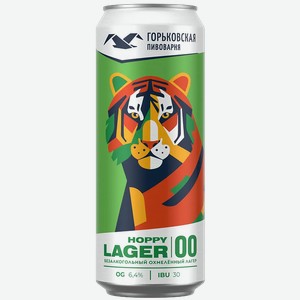 Пиво Горьковская пивоварня Hoppy Lager 0,45л