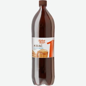 Квас Первым делом Классический 1,5л
