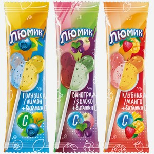 Карамель на палочке Люмик с витамином С и двойным вкусом Клубника/Манго Голубика/Лимон Виноград/Яблоко