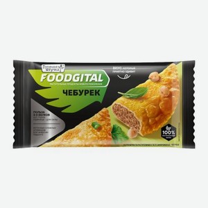Чебурек Горячая штучка Foodgital растительный продукт 90г
