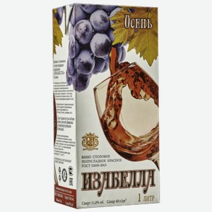 Вино Осень Изабелла красное полусладкое 1 л