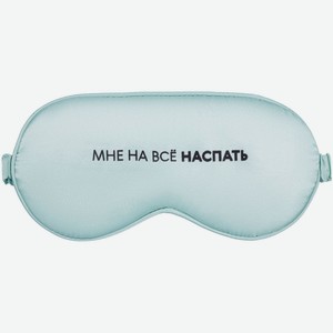 Маска для сна Modi Do Not Disturb в ассортименте