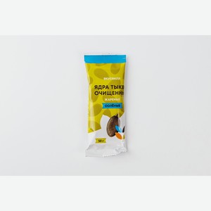 Ядра тыквы очищенные жареные соленые 50 г