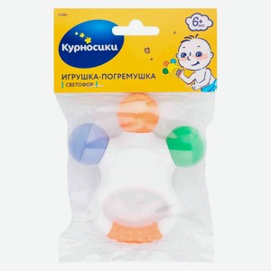 Игрушка-погремушка «Курносики» Светофор, 1 шт