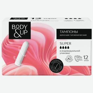 Тампоны Body&Up Super женские гигиенические 12шт.