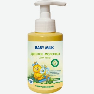 Детское молочко Dr.Tuttelle Baby Milk для тела с пантеном и витамином Е, 150 мл