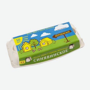 Яйцо Синявинское Деревенское столовое С1 10шт
