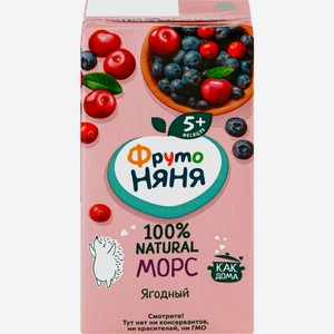 Детское питание морс ФРУТОНЯНЯ из клюквы, черники и вишни д/пит. детей ран. возр. с 5 мес., Россия, 200 мл