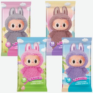 Салфетки Labubu влажные универсальные в ассортименте, 15шт