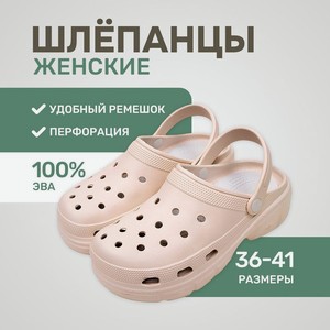 Шлёпанцы женские, в ассортименте