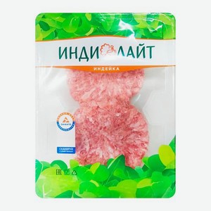 Бифштекс Индилайт рубленный из индейки 200г