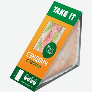 Сэндвич TAKE IT/ТЕЙК ИТ с салями 140г