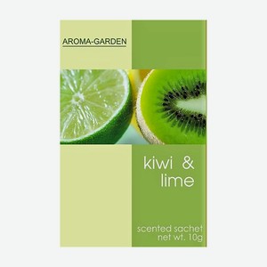 AROMA-GARDEN Ароматизатор-САШЕ Киви и лайм, 1 шт.