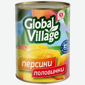 Персики Global Village половинки в сиропе 425мл