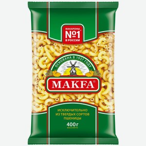 Макароны Макфа Рожки гладкие 400г