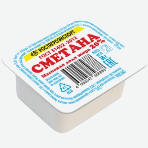 Сметана Ростагроэкспорт порционная 20%, 30г