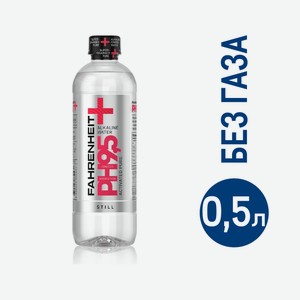 Вода Fahrenheit негазированная, 500мл