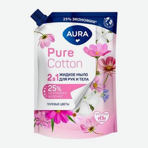 Жидкое мыло для рук и тела Aura Pure Cotton Хлопок и полевые цветы 450мл