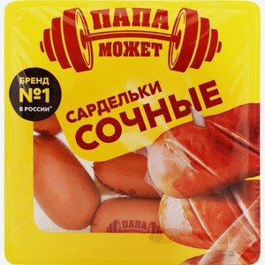 Сардельки ПАПА МОЖЕТ Сочные из мяса птицы и свинины вар п/о МГС, Россия, 300 г