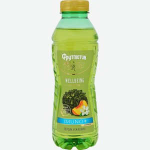 Напиток безалкогольный ФРУТМОТИВ Wellbeing Зеленый чай со вкусом персика и жасмина ПЭТ, Россия, 0.5 L