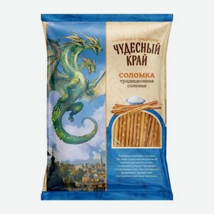 Cолёная соломка Магнит 100г