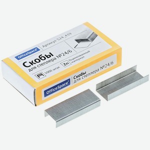 Скобы для степлера 24/6. оцинкованные. 1000 шт.