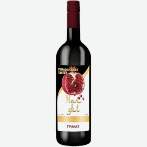 Вино Гранатовый цветок 0.75л