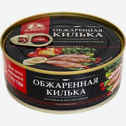 Килька За Родину, Обжаренная В Томатном Соусе, 240 Г