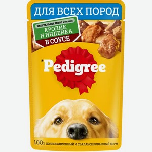 Корм Влажный Для Собак Pedigree Кролик И Индейка В Соусе 85Г