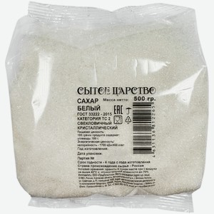 Сахар Сытое Царство белый кристаллический, 500г