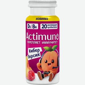 Напиток кисломолочный Actimuno Персик-малина 1,5% 95г