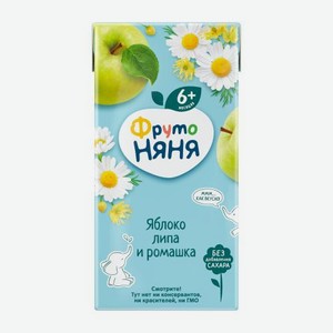Напиток Яблоко с липой и ромашкой с 6 месяцев Фрутоняня 200мл