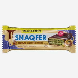 Батончик вафельный Snaq Fabriq с фисташковой пастой и хрустящим тестом, 45 г