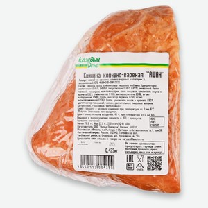Свинина копчено-вареная «Каждый день» Ашан, ~ 0,5 кг цена за 100 г