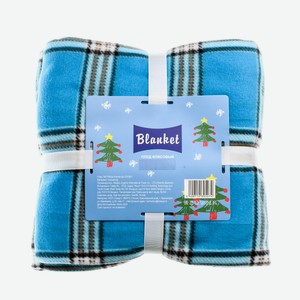 Плед 180*200см Звезды/клетка Арт.q11601