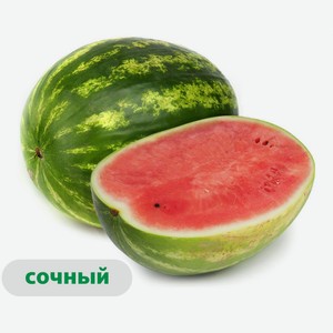 Арбуз, ~10 кг цена за 1 кг