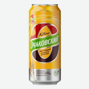 Квас Очаковский двойного брожения классический 450 мл