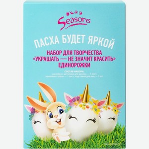 Набор Seasons Украшать-не значит красить для творчества 1шт.