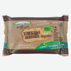 Хлебцы Заинский крекер хрустящие льняные овощные травы огоро