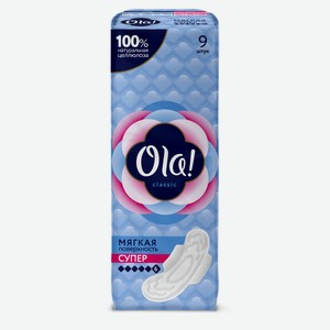 Прокладки гигиенические Ola! Classic Wings Super толстые 9шт
