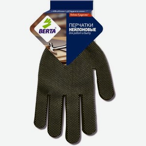 Перчатки нейлоновые с ПВХ