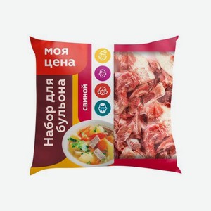 Набор для бульона Моя цена свиной замороженный