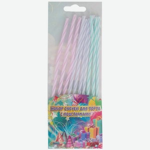 Набор свечей для торта с подставками 10шт.