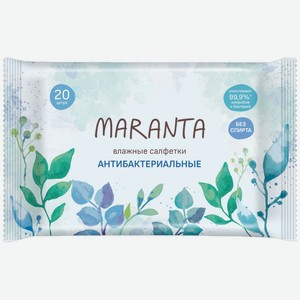 Салфетки влажные антибактериальные Maranta, 20шт