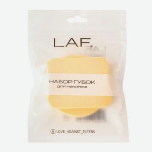 Набор губок для макияжа LAF 2шт 10*12*1см