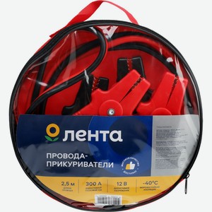 Провода-прикуриватели ЛЕНТА 8068, Китай